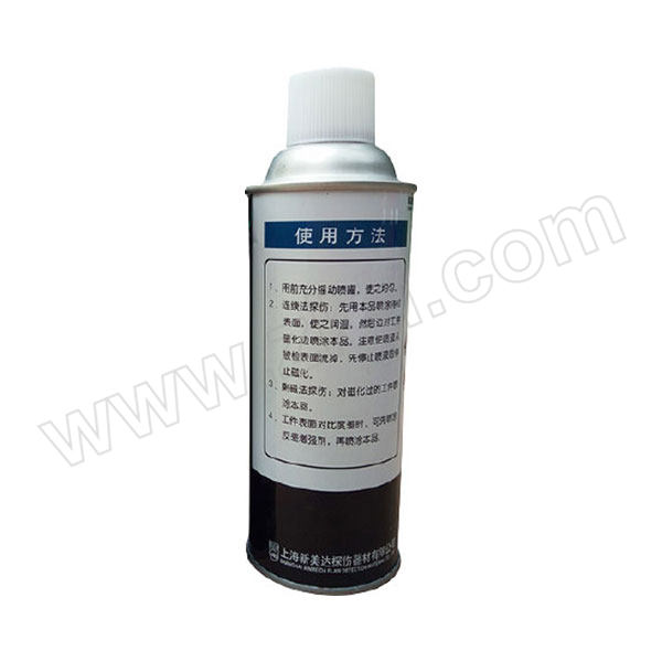 XINMEIDA/新美达 磁悬液气雾剂（黑水） MT-BW 500mL 1罐