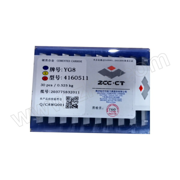 ZCC.CT/株洲钻石 铣刀片(精磨) 4160511 YG8 1盒