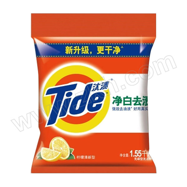 TIDE/汰渍 净白去渍洗衣粉 6903148095805 1.55kg 柠檬清新型 1袋