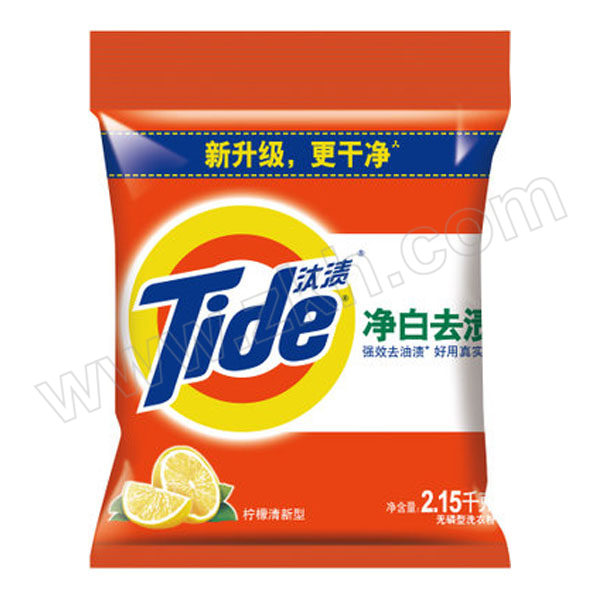 TIDE/汰渍 净白去渍洗衣粉 6903148114865 2.15kg 柠檬清新型 1袋
