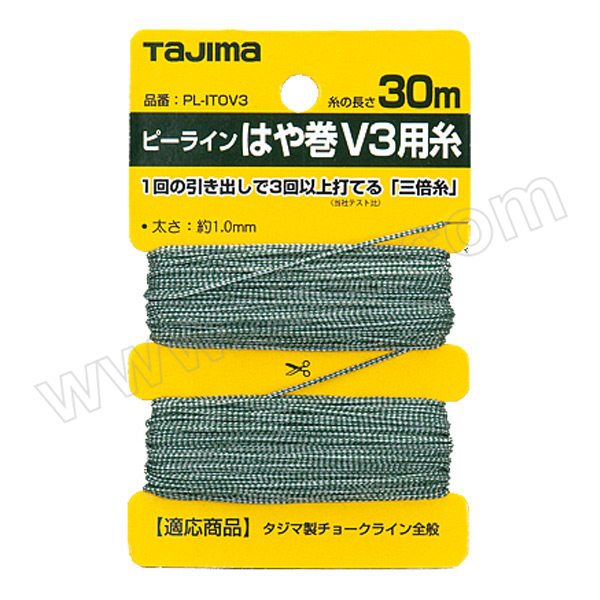 TAJIMA/田岛 尼龙交换线-V3快卷粉斗用线 1010-1746 30m×1mm 1个