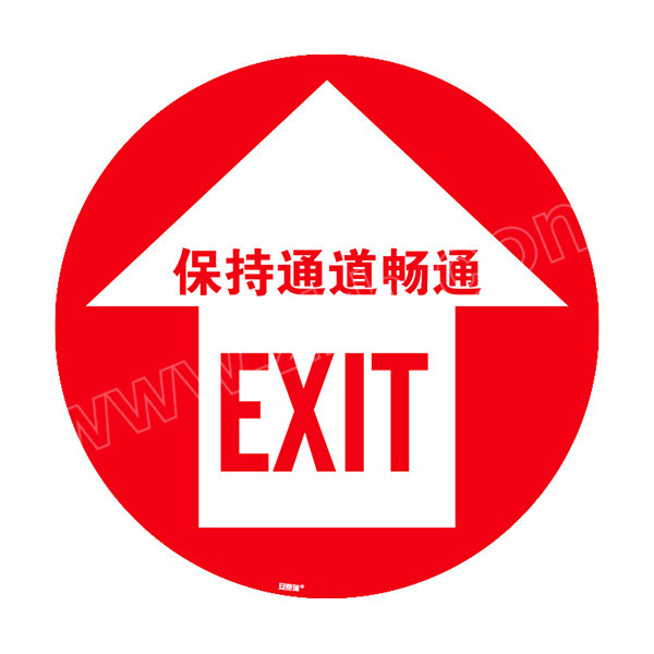地贴警示标识(保持通道畅通) 15775 Φ400mm 超强耐磨地贴材料 1张