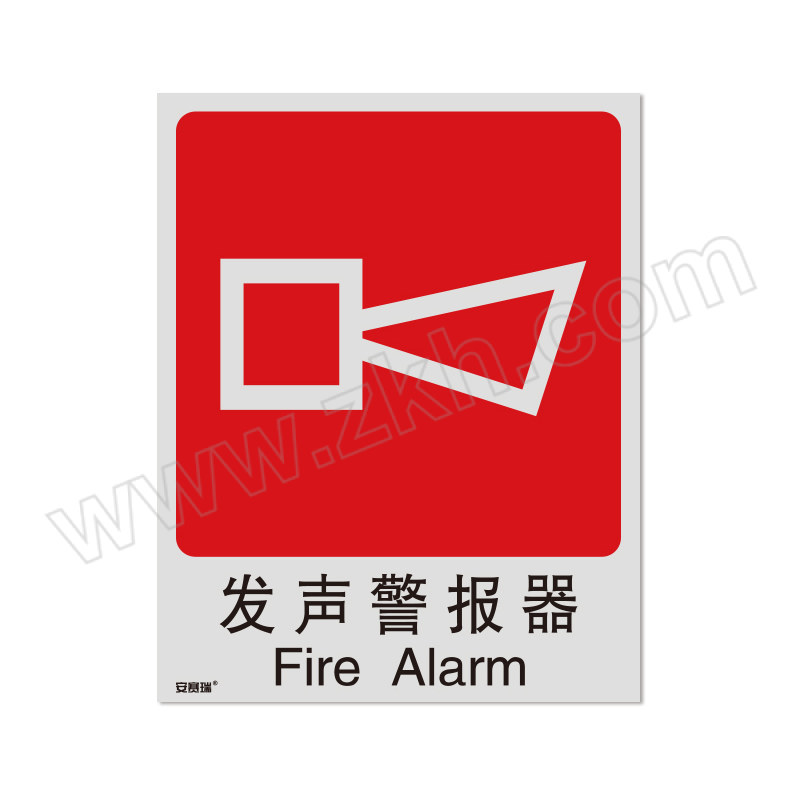 SAFEWARE/安赛瑞 GB消防安全标识(发生警报器) 20028 250×315mm 不干胶 1张