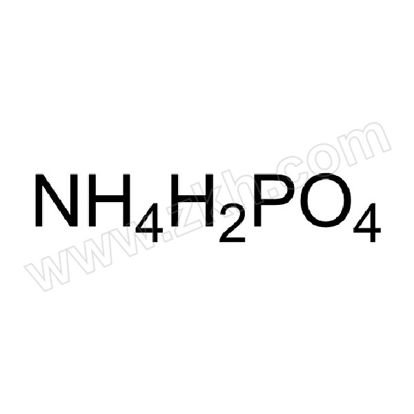 MACKLIN/麦克林 磷酸二氢铵 A800962-500g CAS号:7722-76-1 规格:AR 99% 500g 1瓶