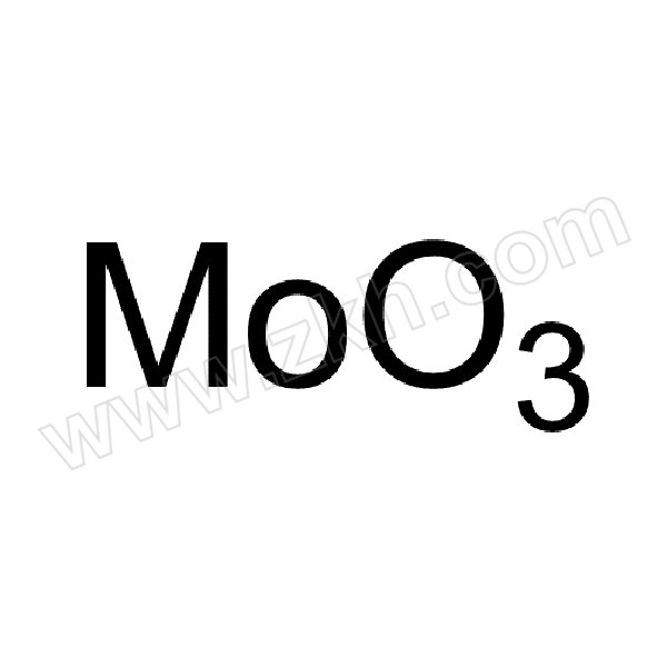 MACKLIN/麦克林 三氧化钼 M813104-250g CAS号:1313-27-5 规格:99.9% metals basis 250g 1瓶