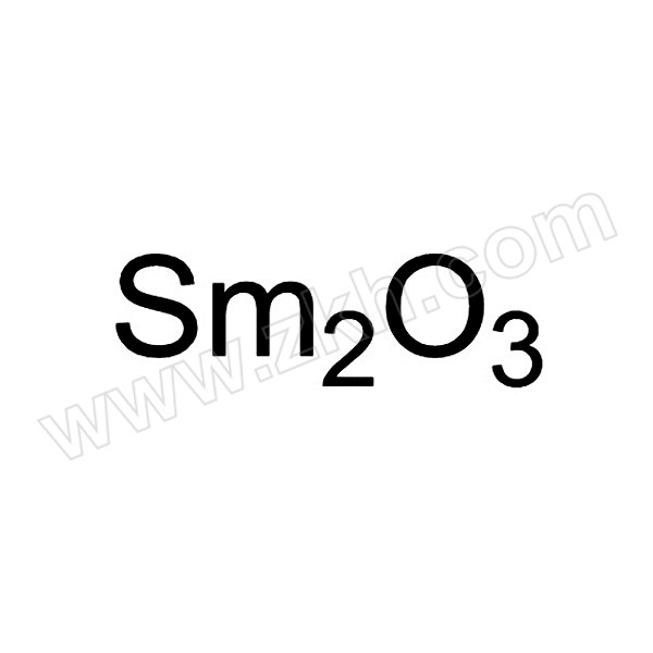 MACKLIN/麦克林 氧化钐/纳米氧化钐 S818368-5g CAS号:12060-58-1 规格:99.999% 5g 1瓶