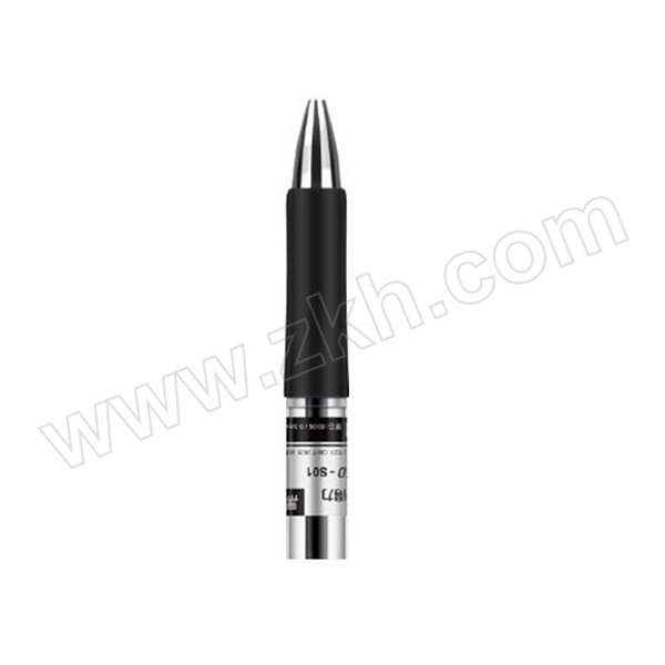 DELI/得力 中性笔 S01 0.5mm 黑色 1支