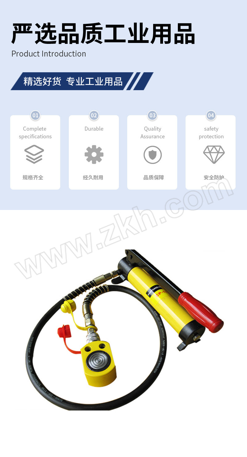 QZ/起泽 超薄型液压千斤顶 FPY-50(含CP-700泵) 载荷50t 最低高度77mm 行程18mm 配手动泵 1套