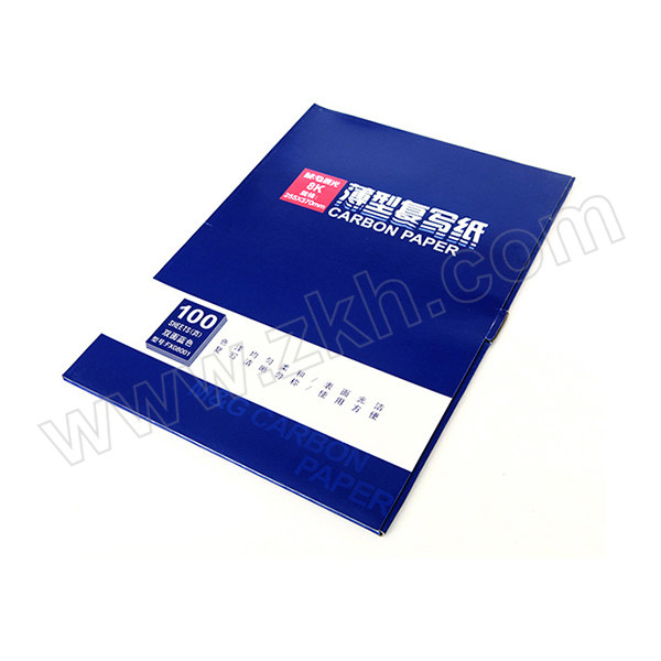 M&G/晨光 复写纸 APYVG608 8K 蓝色 100张 1盒