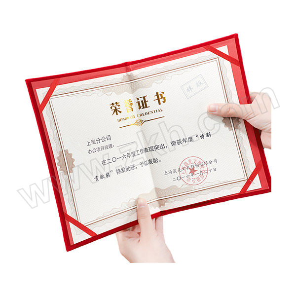 M&G/晨光 尊贤绒面荣誉证书 ASC99306 6K 红色 1本