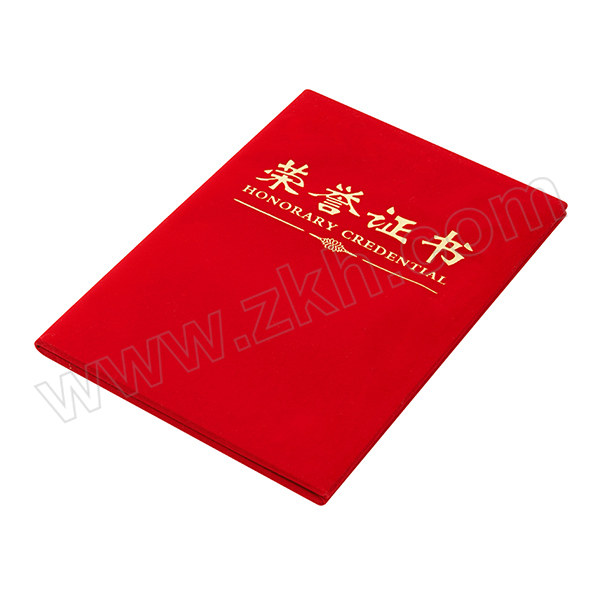 M&G/晨光 尊贤绒面荣誉证书 ASC99307 8K 红色 1本