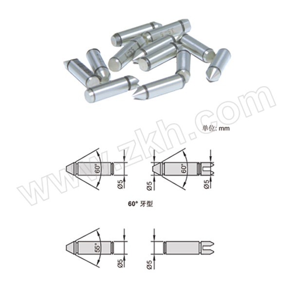 INSIZE/英示 内径千分尺螺纹测头 7321-T14 2-3mm/13-9TPI 公制和美标螺纹60°牙型 1件