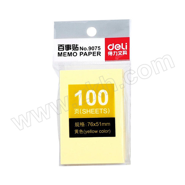 DELI/得力 百事贴 9075 76×51mm 100页 黄色 1包