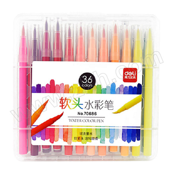 DELI/得力 36色软笔头水彩笔 70686 1桶