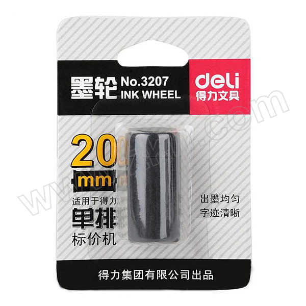 DELI/得力 单排墨轮 3207 1只