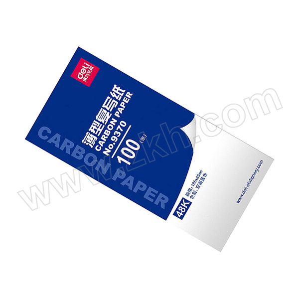 DELI/得力 薄型复写纸 9370 48K 蓝色 100张 1盒