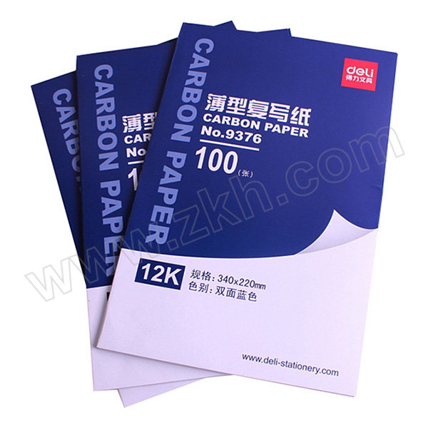 DELI/得力 薄型复写纸 9376 12K 蓝色 100张 1盒