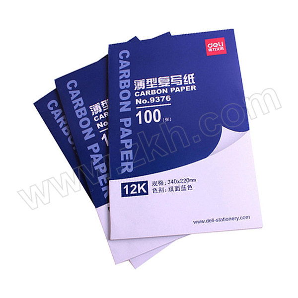 DELI/得力 薄型复写纸 9376 12K 蓝色 100张 1盒