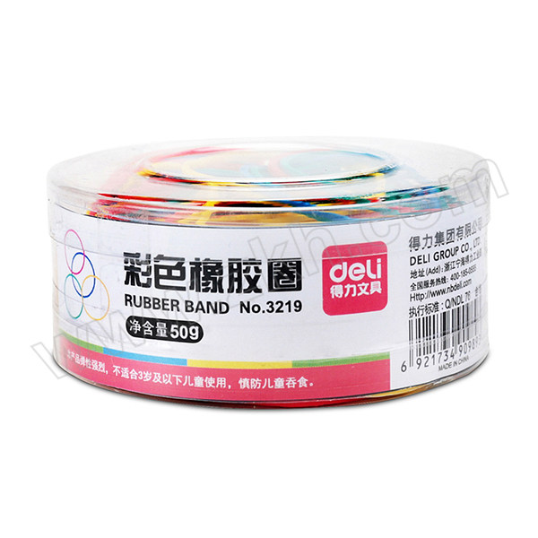DELI/得力 彩色橡胶圈 3219 50g 彩色 1筒