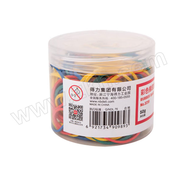 DELI/得力 彩色橡胶圈 3219 50g 彩色 1筒