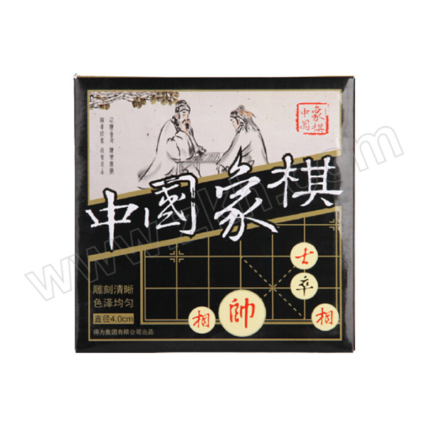 DELI/得力 中国象棋(白)(盒) 9567 1盒