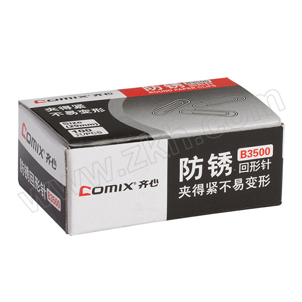COMIX/齐心 防锈回形针 B3500 29mm 银色 100枚 1盒