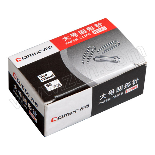 COMIX/齐心 大号回形针 B3503 50mm 镍色 50枚 1盒