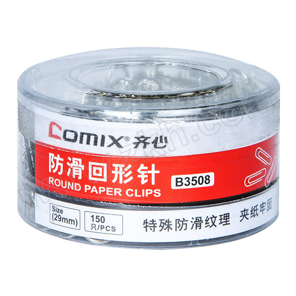 COMIX/齐心 防滑回形针 B3508 29mm 银色 150枚 1盒