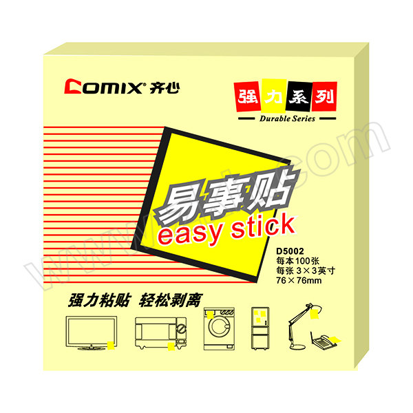COMIX/齐心 强力系列易事贴 D5002 76×76mm 100页 淡黄 1包