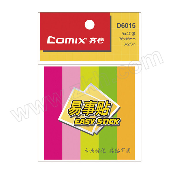 COMIX/齐心 指示标签 D6015 76×15mm 5×40页 混色 1包