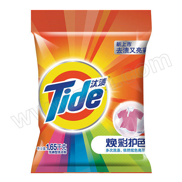 TIDE/汰渍 焕彩护色洗衣粉 6903148260791 1袋