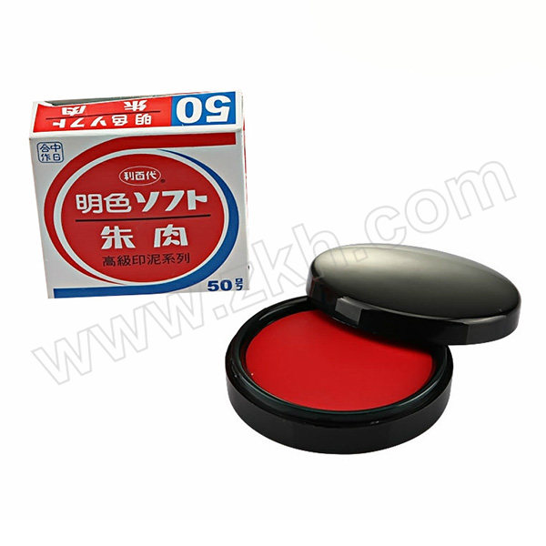 LIBERTY/利百代 明色印泥 MS-50 50号 台面直径55mm 1个
