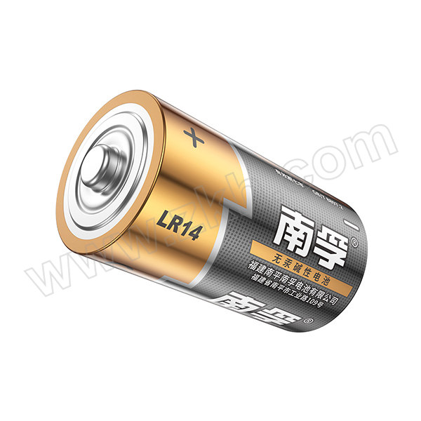 NANFU/南孚 碱性电池 LR14-2B 2号 2粒装 1包