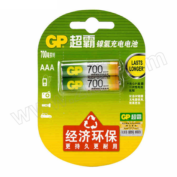 GP/超霸 充电电池 70AAAHC 700毫安 2粒装 1包