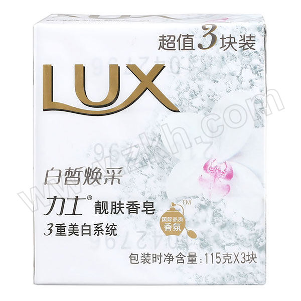 LUX/力士 靓肤香皂白皙焕采 6902088307115 115g*3 1组