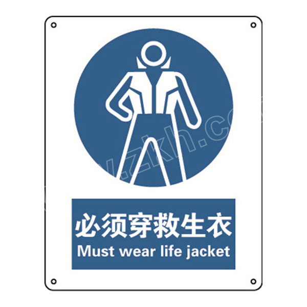brady贝迪gb安全标识必须穿救身衣必须穿救身衣中英自粘性乙烯材料