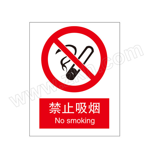BRADY/贝迪 GB安全标识（禁止吸烟） 禁止吸烟 PVC 250*315mm 1张