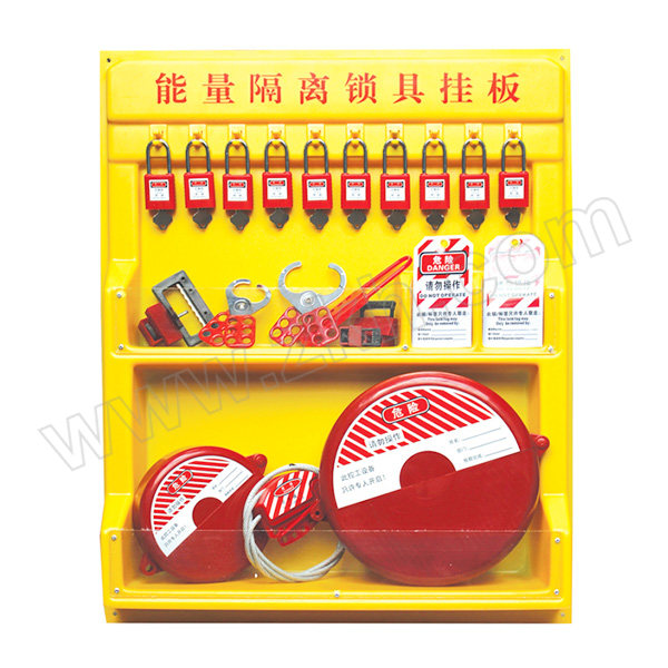 HA/汇安 10锁能量隔离锁具挂板 HA03710 不含配件 1个