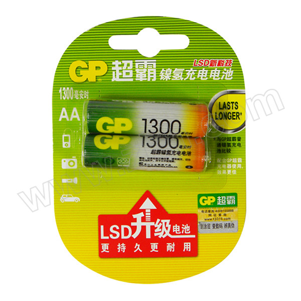 GP/超霸 充电电池 GP130AAHC-2IL2 5号 1300毫安 2粒装 1包