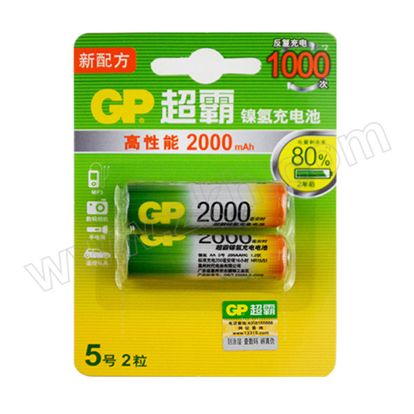 GP/超霸 充电电池 GP200AAHCB-2IL2 5号 2000毫安 2粒装 1包