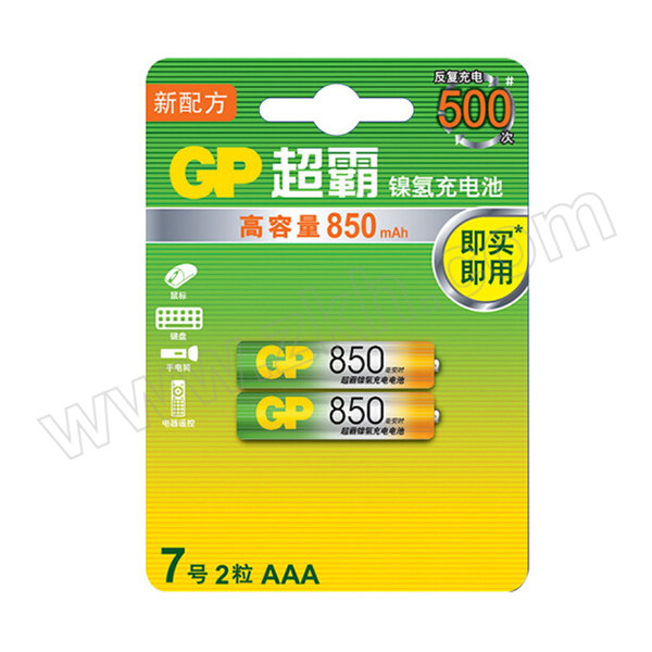 GP/超霸 充电电池 GP85AAAHC 7号 850毫安 2粒装 1包