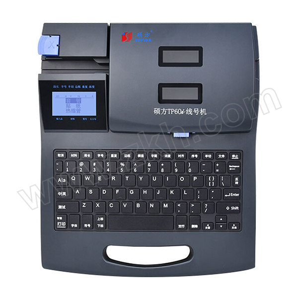 SUPVAN/硕方 中文电子线号机 TP60i 打印精度300dpi 标配 含手提箱+电源适配器+套管调整器+色带+贴纸 1台