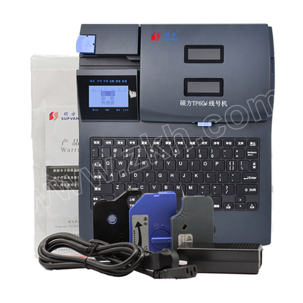 supvan/硕方 中文电子线号机 tp60i 打印精度300dpi 标配 含手提箱