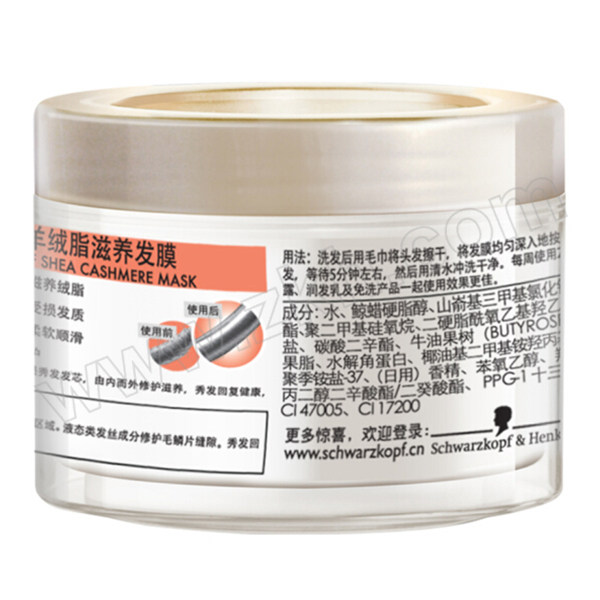 SCHWARZKOPF/施华蔻 羊绒脂滋养发膜 6920177961604 150ml 1瓶