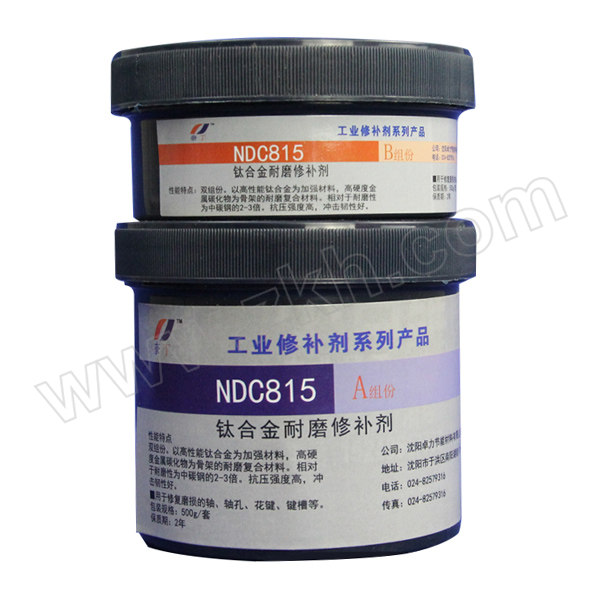 ND/奈丁 钛合金耐磨修补剂 NDC815 1套