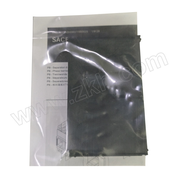 ABB XT塑壳相间隔板 PB 100mm 4pcs XT1,XT3 3P 1个