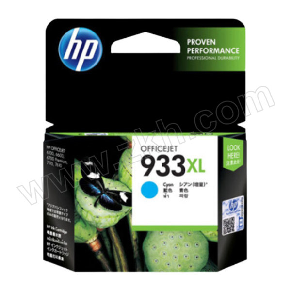 HP/惠普 933XL 墨盒 CN054AA 青色 适用HP Officejet 7110/7610/7612 1件