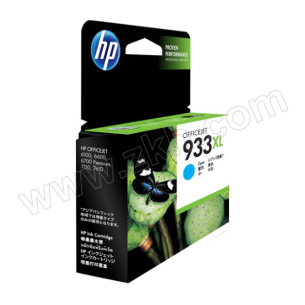 HP/惠普 933XL 墨盒 CN054AA 青色 适用HP Officejet 7110/7610/7612 1件