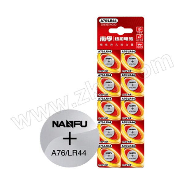 NANFU/南孚 纽扣电池 A76/LR44 1.5V 10粒装 新老包装交换中 新包装更新品牌为传应 1板