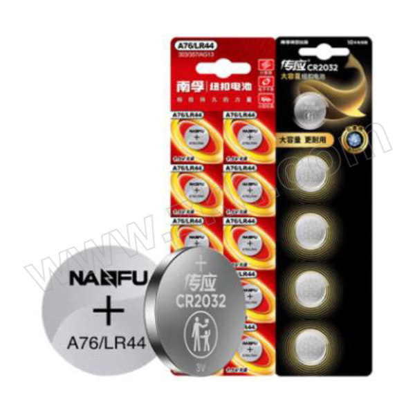 CHUANYING/传应 纽扣电池 A76/LR44 1.5V 10粒装 新老包装交换中（原品牌南孚） 1板